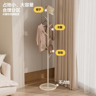 衣帽架现代简约挂衣架空间利用神器岩板金属置物架 家用玄关落地款