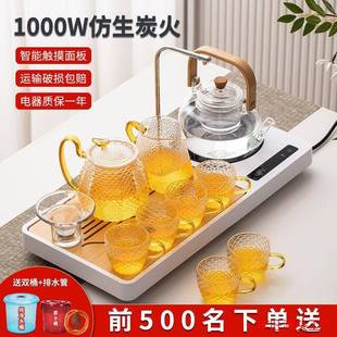 家用全自动上水电陶炉煮茶器烧水泡茶壶一体茶盘 整套玻璃茶具套装