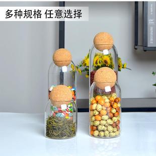 圆球盖子密封罐 耐热高硼硅玻璃茶叶罐 家用杂粮咖啡豆储物罐