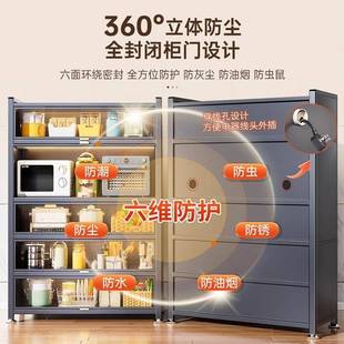 厨房置物架落地多层收纳柜子微波炉家用带门多功能橱柜防尘储物柜