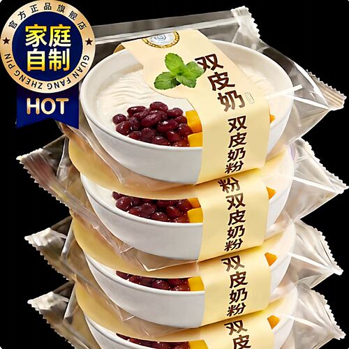 农科院甄选儿童专用双皮奶粉旗舰店双皮奶粉
