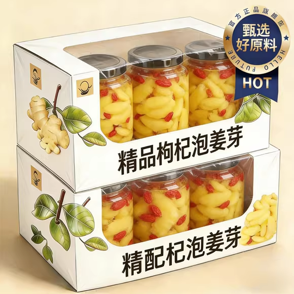 农科院枸杞泡姜芽醋泡嫩姜芽山东小黄姜芽官方旗舰店腌制酸甜仔姜