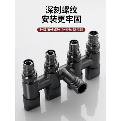 全铜一进四出角阀四通三角阀分水器洗衣机三出水龙头三通水阀家用