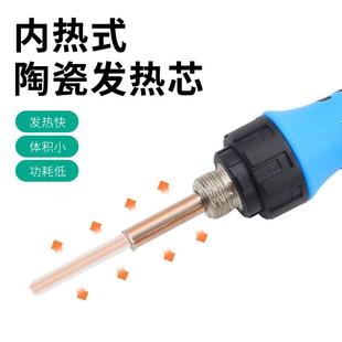 家用大功率电烙铁带开关焊锡烙铁工具 工厂用带调温电洛铁套装