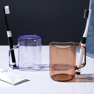 牙刷架家用多功能牙缸 二合一透明洗漱杯卫浴刷牙漱口杯情侣套装