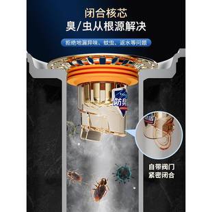 地漏防臭器堵下水道防返臭地漏盖卫生间防臭内芯通用厕所堵口