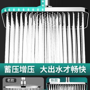 增压淋浴花洒喷头顶喷大花洒加压单头淋雨家用沐浴莲蓬头洗澡套装