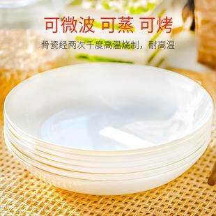 陶瓷简约小碟子大深盘饭盘 盘子菜盘家用纯白骨瓷餐具套装