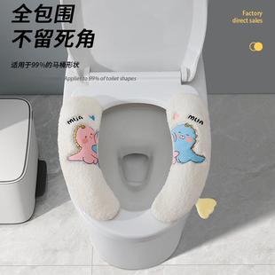 家用加厚粘扣式 四季 马桶垫可水洗马桶垫马桶贴粘贴坐便垫马桶坐垫