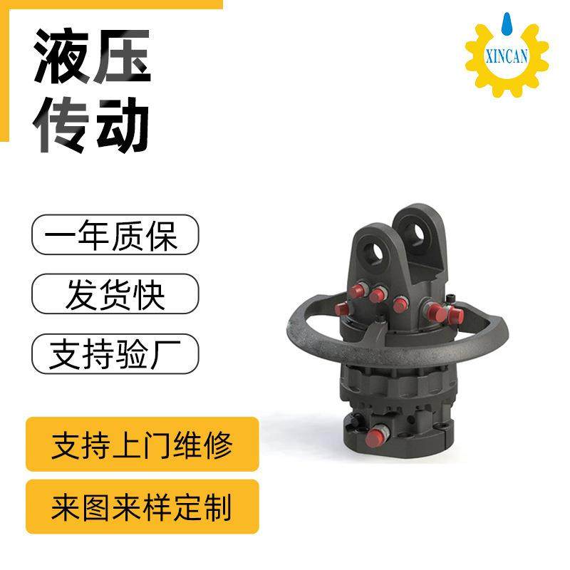 CRS-120FD型伐木机抓钢机抓木机工业用抓斗旋转马达