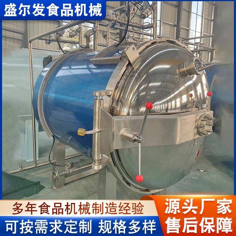 全自动真空压差膨化机山药草莓脆膨化机土豆红薯脆膨化设备