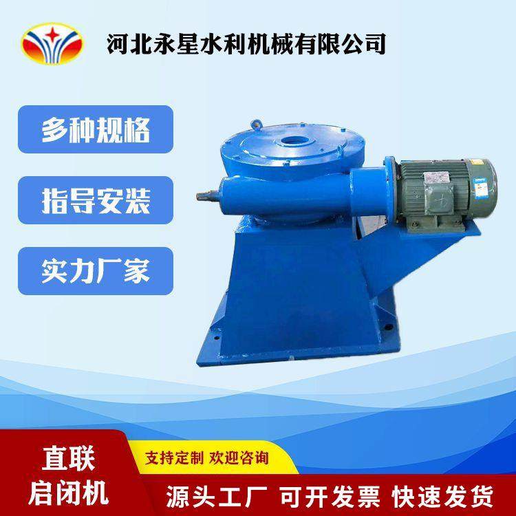 手动电动启闭机QLSD-100KN手电两用螺杆启闭机手轮螺杆启闭机