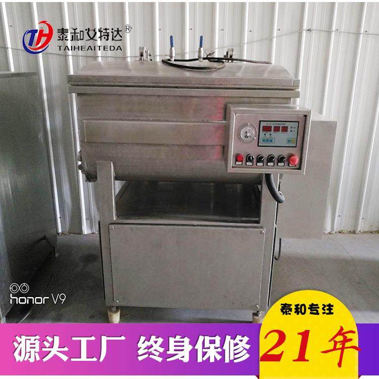 肉馅虾滑真空搅拌机纯肉肠加工成套机器750型真空拌馅机,厨房电器,其他商用厨电,淘宝优惠券,粉丝福利购,淘宝优惠卷