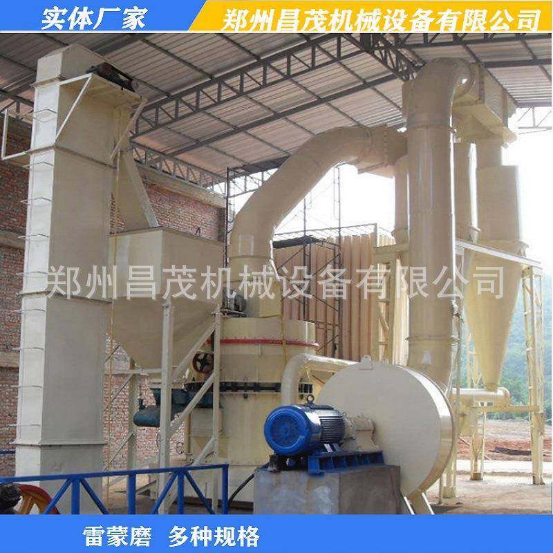 铝矿石工业制粉雷蒙磨机成套矿粉研磨设备时产10吨,机械设备,研磨机,淘宝优惠券,粉丝福利购,淘宝优惠卷