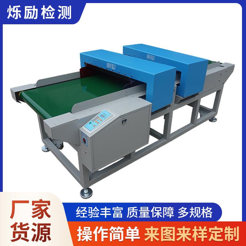 常规JZQ-600SK经济型双龙门检针机双龙门检针机自动双龙门检针机