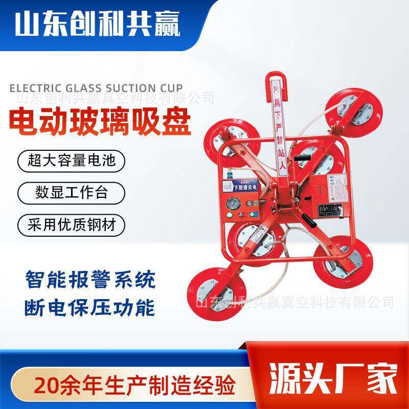 电动玻璃吊机吸盘玻璃幕墙安装吊装搬运机械手真空吸吊机玻璃吸盘,搬运/仓储/物流设备,其他起重搬运设备,淘宝优惠券,粉丝福利购,淘宝优惠卷