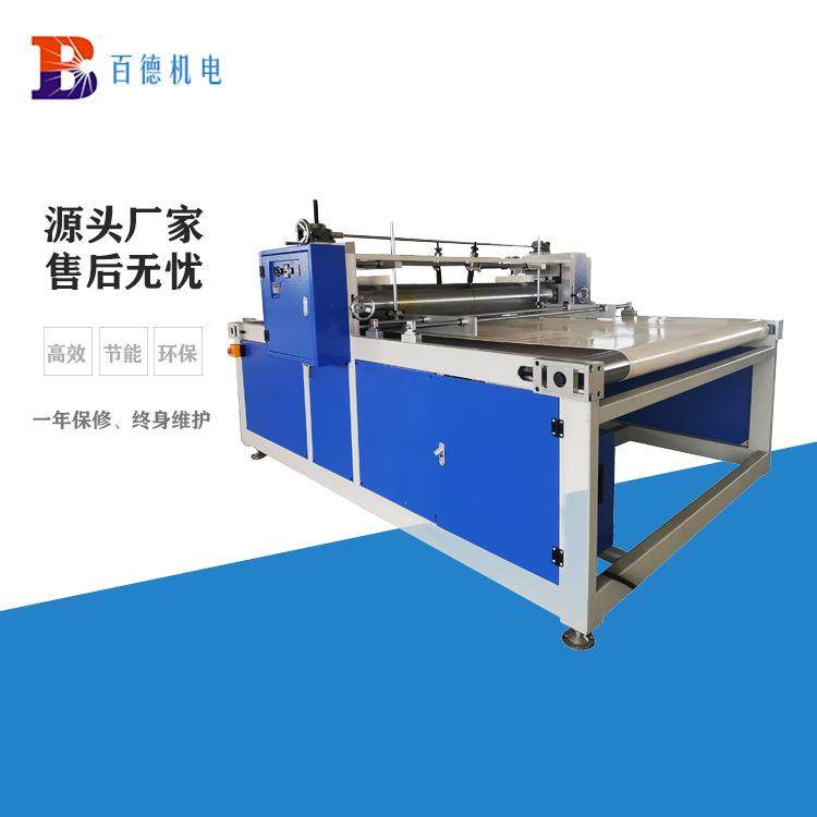 厦门厂家直供1500mm热熔胶上胶机过胶机3D床垫地毯地热垫复合机,纺织面料/辅料/配套,其他纺织机械,淘宝优惠券,粉丝福利购,淘宝优惠卷