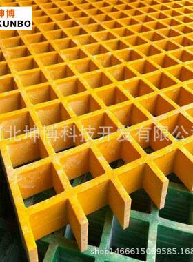 污水厂50*50玻璃钢格栅地沟格栅拉挤型材格栅板厂家