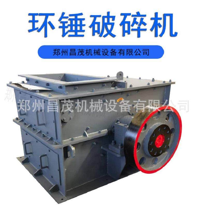 破煤矸石焦炭煤炭环锤式破碎机锤破粉碎机方箱式破煤机,机械设备,粉碎机,淘宝优惠券,粉丝福利购,淘宝优惠卷