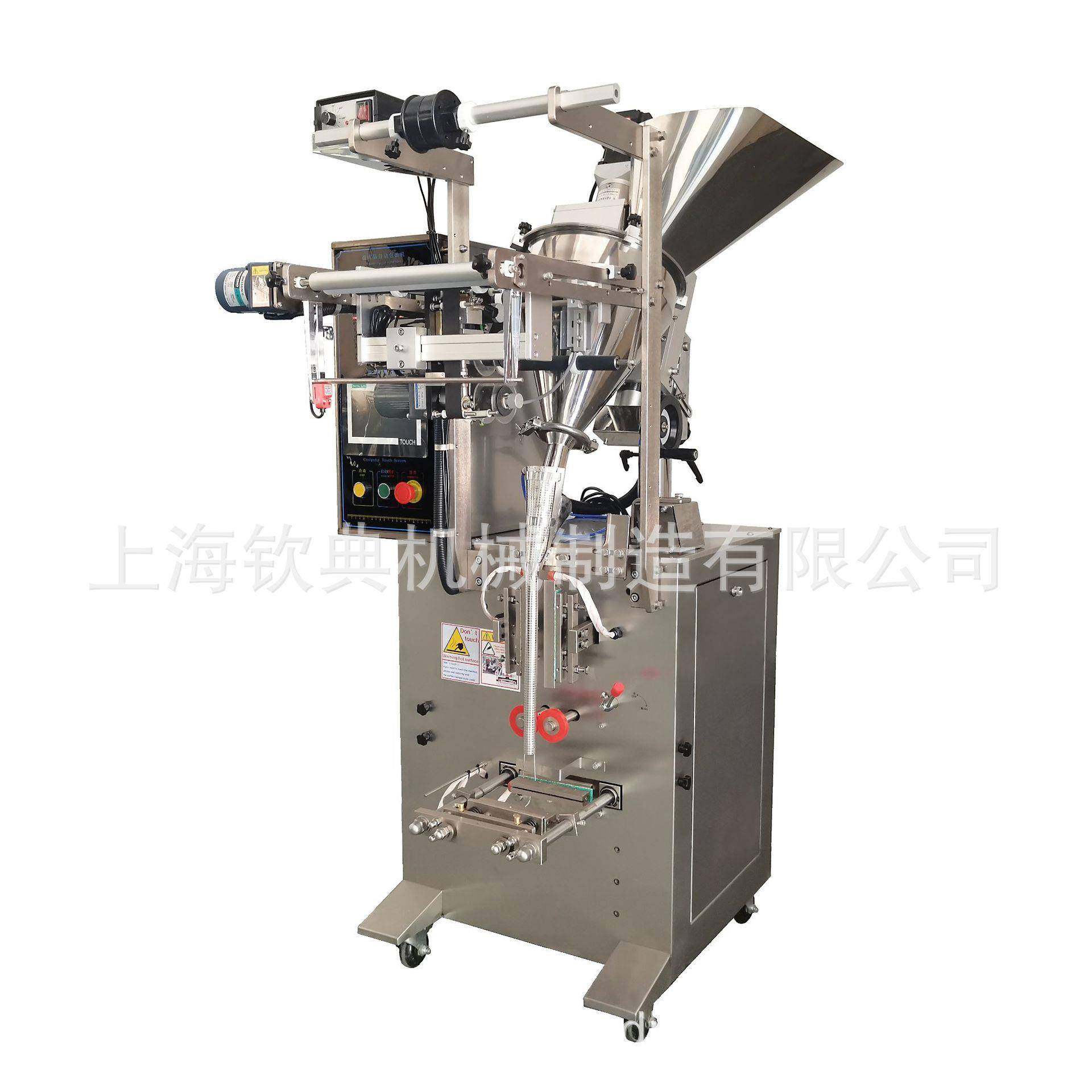 抹茶粉全自动包装机玉米粉螺杆定量包装机粗粮粉灌装封口机,清洗/食品/商业设备,其他食品加工设备,淘宝优惠券,粉丝福利购,淘宝优惠卷