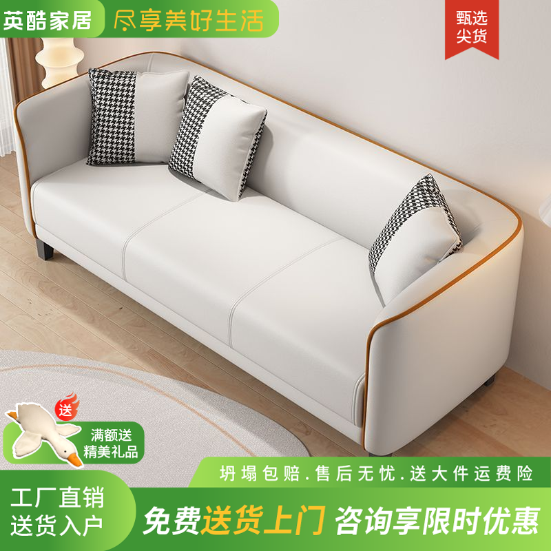 品质皮艺沙发简约现代小户型客厅双人出租房卧室公寓三人简易网红