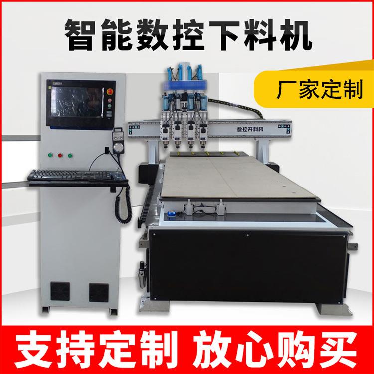 四工序木工数控开料下料机木门雕刻机生态加工中心板式家具下料机