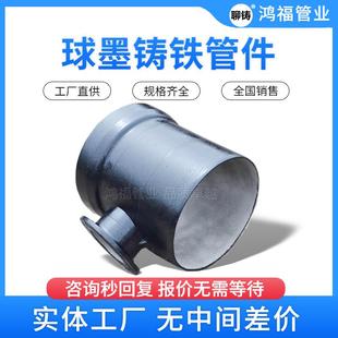 铸铁单法兰三通DN300球墨管件球墨铸铁承插单只盘异径三通厂家