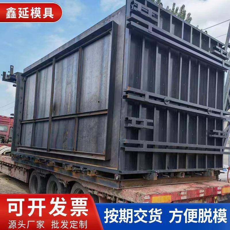 跨境活动房模具预制板房模具水泥房钢模具现浇混凝土水泥房钢模具