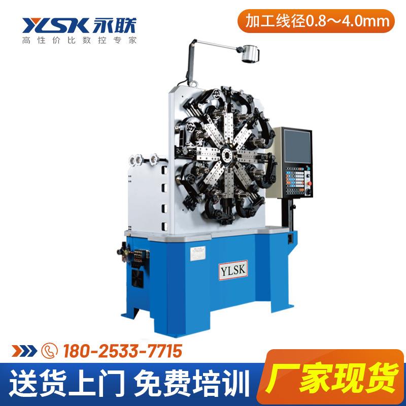YLSK-40数控凸轮弹簧机0.8-4mm高精度汽车悬挂异形弹簧卷簧机