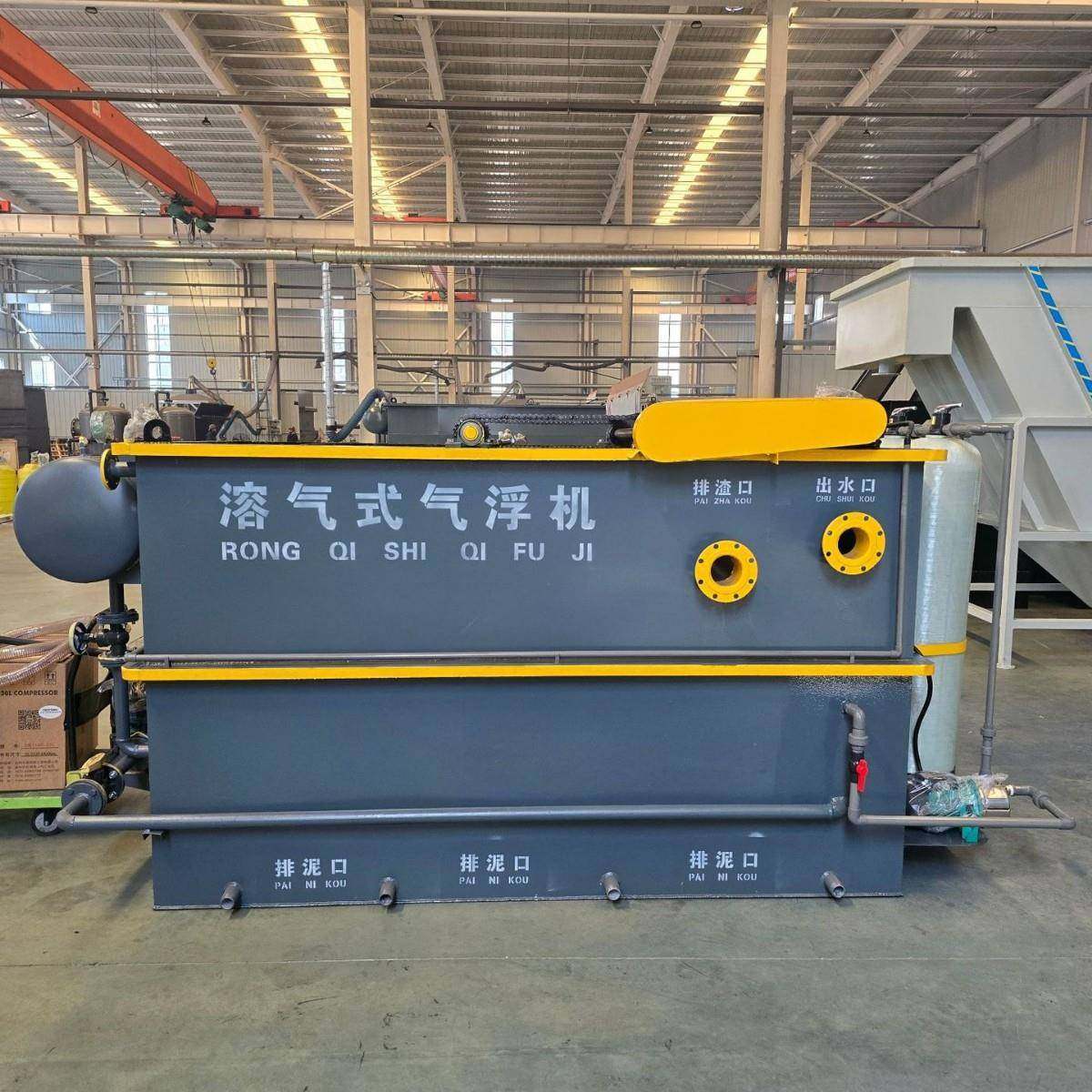 食品解冻废水处理设备肉类分解污水处理用气浮机环保,五金/工具,其他机械五金,淘宝优惠券,粉丝福利购,淘宝优惠卷