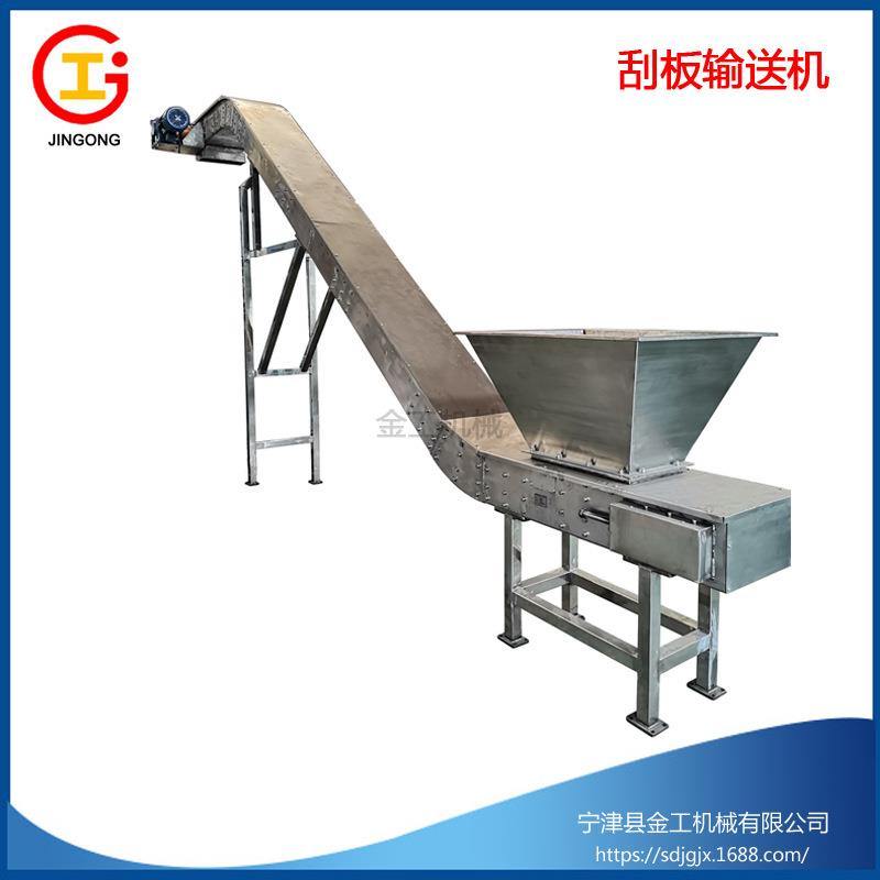 单台直降！刮板输送机链板提升机螺旋输送机密闭设计防尘防腐