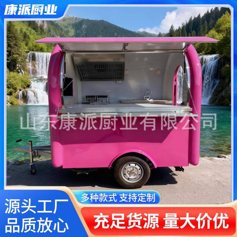 移动小吃车多功能餐车流动夜市摆摊炸串拖挂餐车关东煮麻辣烫