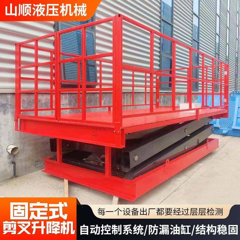 可定制固定式剪叉升降平台液压升降机仓库提升机固定式剪叉升降机,搬运/仓储/物流设备,其他起重搬运设备,淘宝优惠券,粉丝福利购,淘宝优惠卷