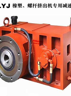 日邦牌ZLYJ225_ZLYJ250_ZLYJ280大推力减速齿轮箱减速机GEARBOX