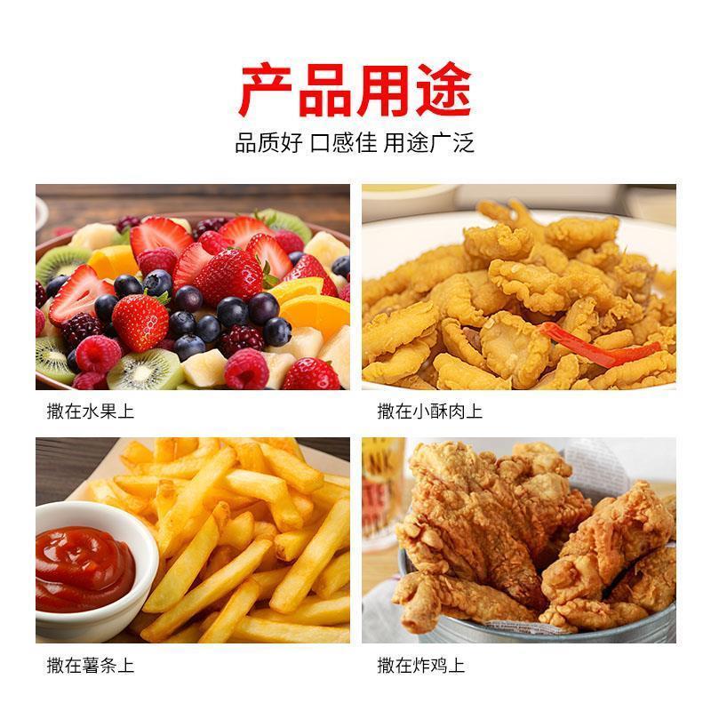 酸梅粉陈皮粉甘梅粉甘草椒盐辣椒盐潮汕甘草水果配料商用独立小包