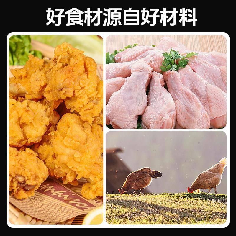 新品香辣鸡翅根韩式脆皮油炸冷冻鸡翅根油炸半成品商用腌制翅根