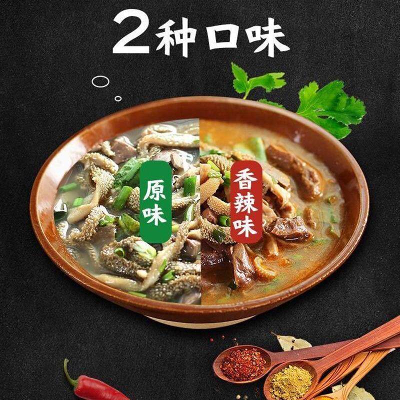 年货内蒙古羊肉羊杂碎新鲜