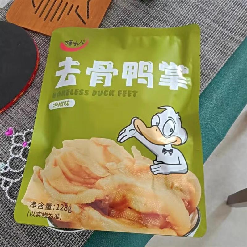 桂十八泡椒去骨鸭掌128g脱