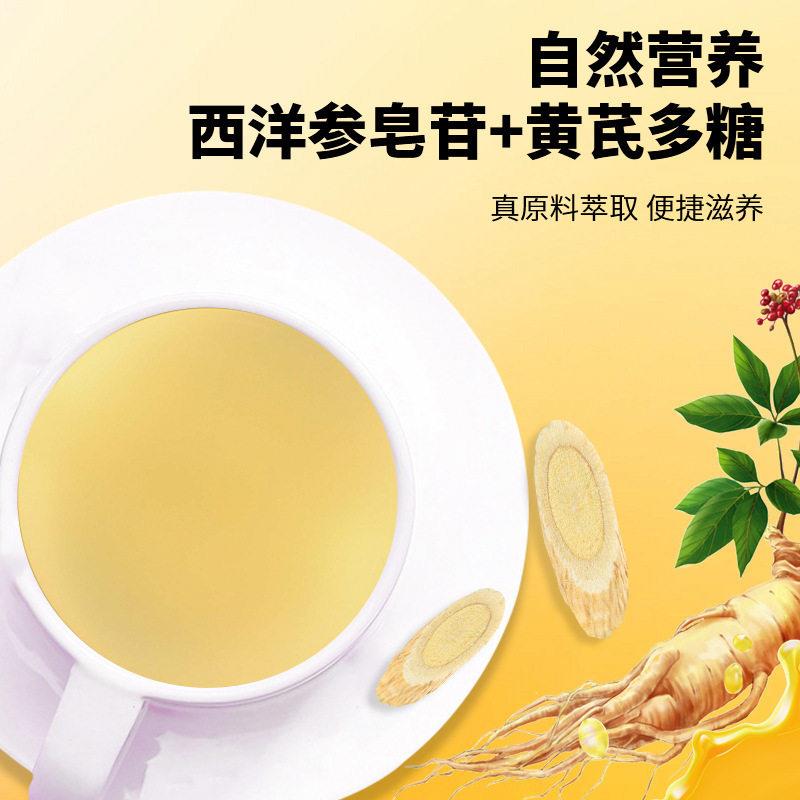 西洋参黄芪原浆西洋参饮液精华原浆浓缩植物原液包邮