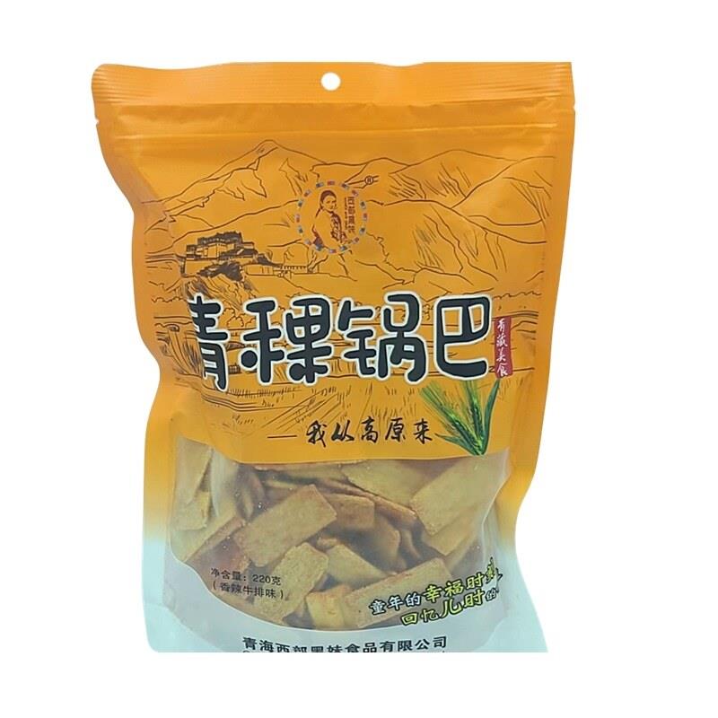 青稞锅巴220g青海特产高原粗粮怀旧零食酱香牛肉海苔烧烤多种口味