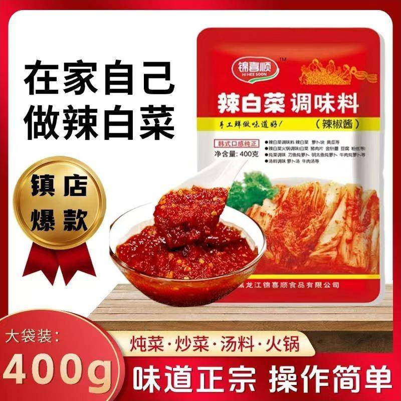 锦喜顺辣白菜调味料朝鲜延边族韩国泡菜正宗酱辣白菜腌制专用酱料