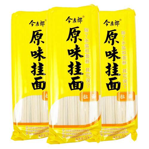 正品今麦郎原味拉面1千克