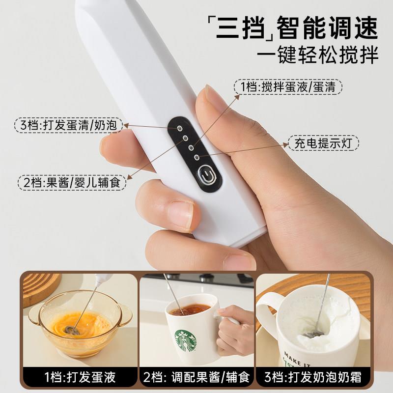 咖啡打泡器电动手持无线奶泡器家用打蛋器牛奶奶盖打发奶粉搅拌棒