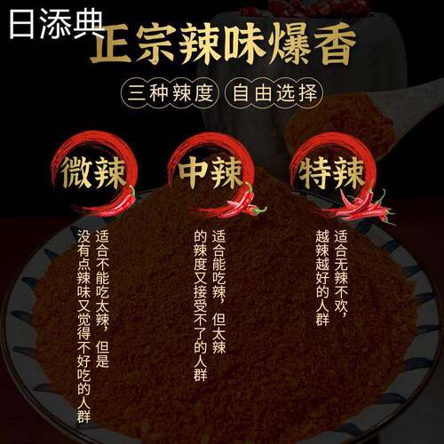 椒都督麻辣五香辣椒面 烙锅烧烤蘸料火锅干碟辣椒粉贵州特产正宗