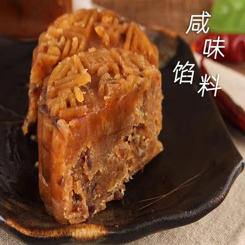 新品牛肉香辣五香咸味麻辣藤椒月饼糕点烘焙馅料大全商用牛肉颗粒