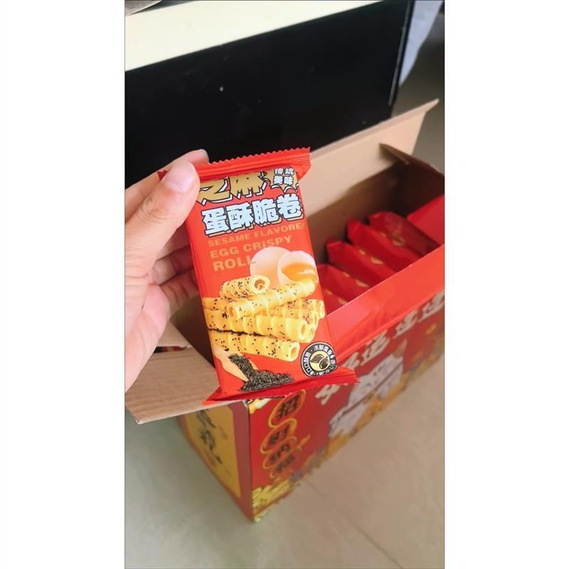 促销新日期【年货礼盒】手工鸡蛋卷凤凰卷芝麻蛋卷糕点饼干孕妇零