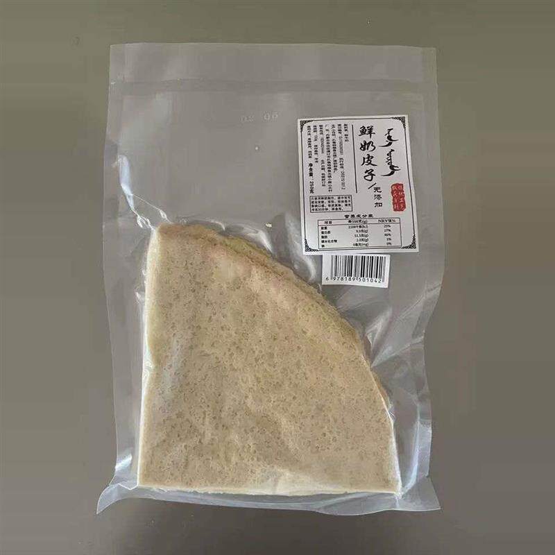 奶皮子天然纯奶酪内蒙古特