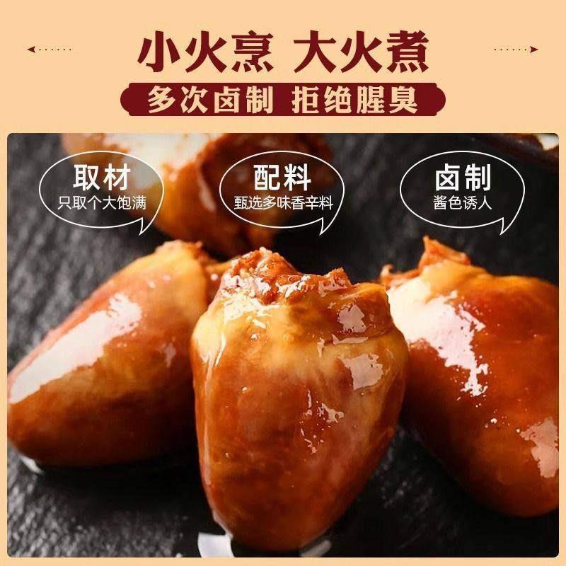 可乐基卤鸡心20g香辣味烧烤鸡心开袋即食鸡肉零食非鸭心熟食