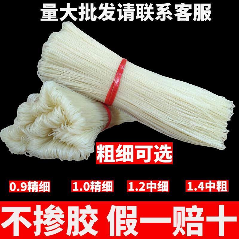 广西玉林米粉手工米线螺蛳粉专用桂林米粉干米粉江西粉条商用