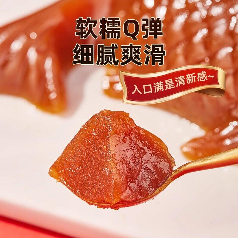 八宝饭年年有鱼山楂糕锦鲤山楂鱼水晶山楂鱼形婚宴摆盘年货年夜饭